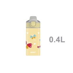 Gourde Sigg 0.4 L Shield one -  papillon