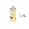 Gourde Sigg 0.4 L Shield one -  papillon