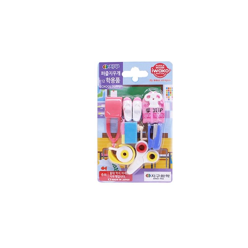 Gommes puzzle Iwako - Matériel scolaire